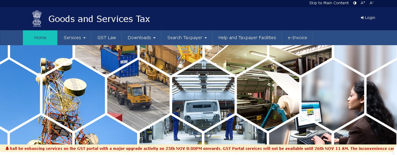 GST Portal Services will not be available until November 26, 2023, at 11 AM