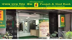 Punjab & Sind Bank to roll out instant loan scheme for MSMEs based on GST return