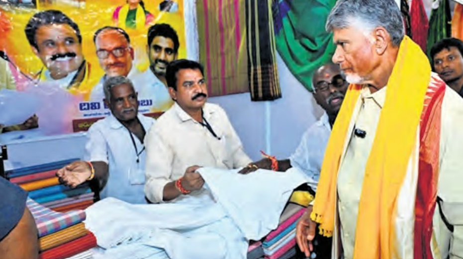 GST reimbursement for handloom weavers in Andhra Pradesh