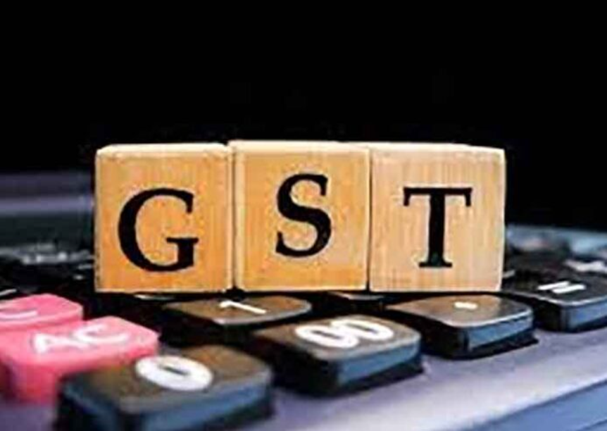 Many large companies to move Appellate Authority against GST demand notices