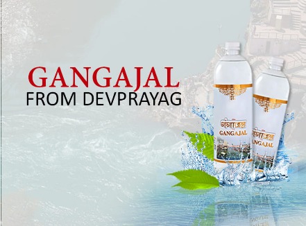 CBIC issued important clarification regarding applicability of GST on Gangajal